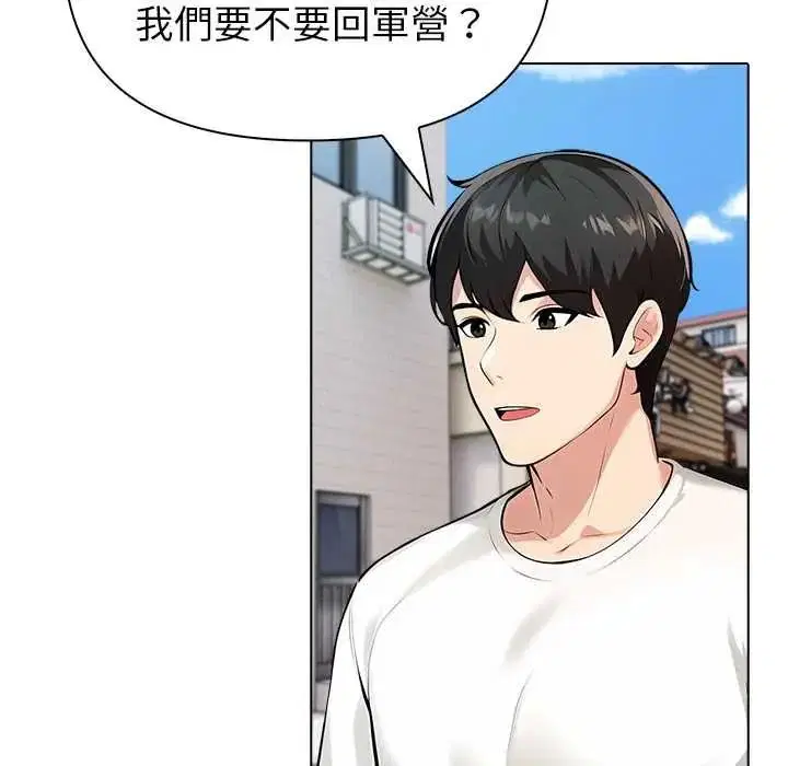 第20話