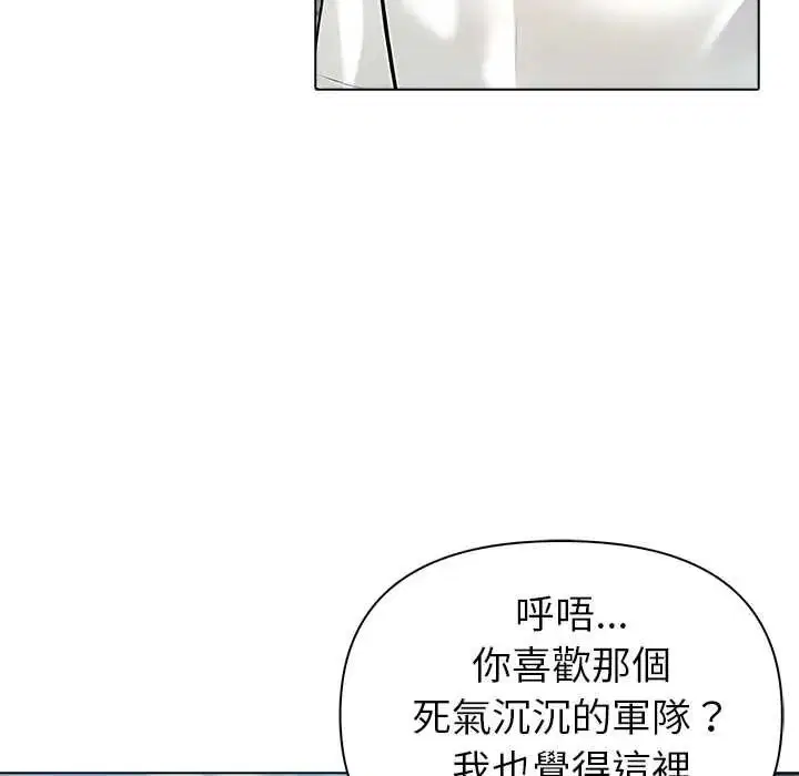 第20話