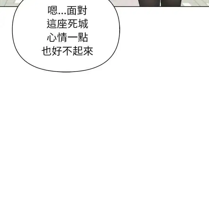 第20話