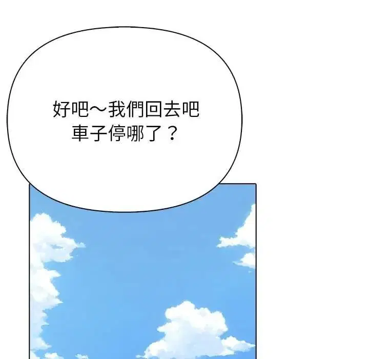 第20話