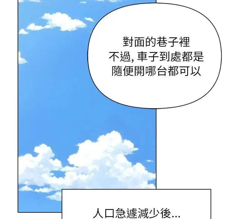 第20話