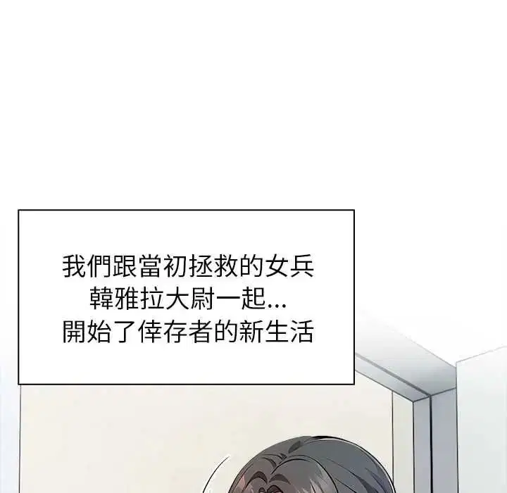 第20話