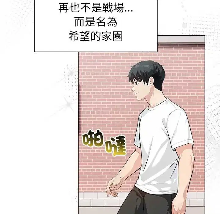第20話