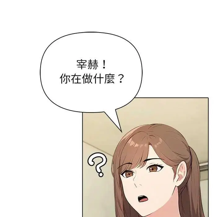 第20話
