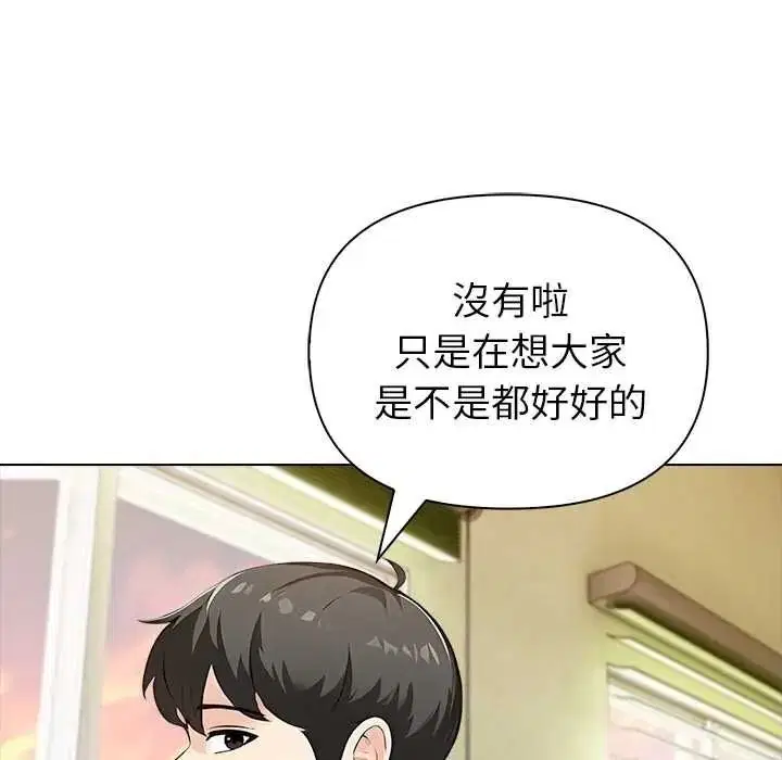 第20話