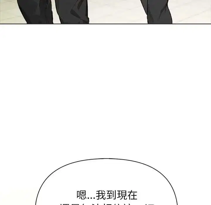 第20話