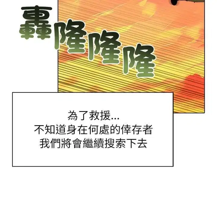 第20話