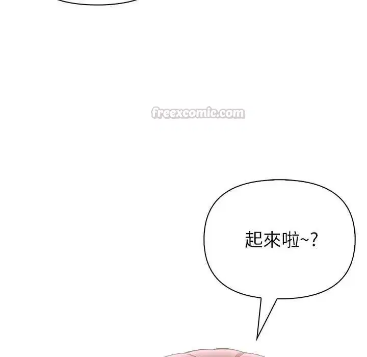 第20話