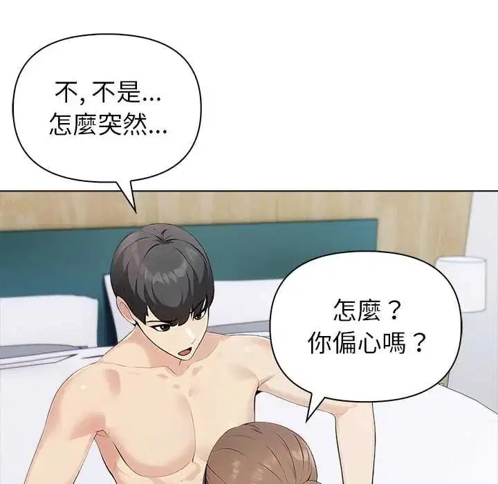 第20話