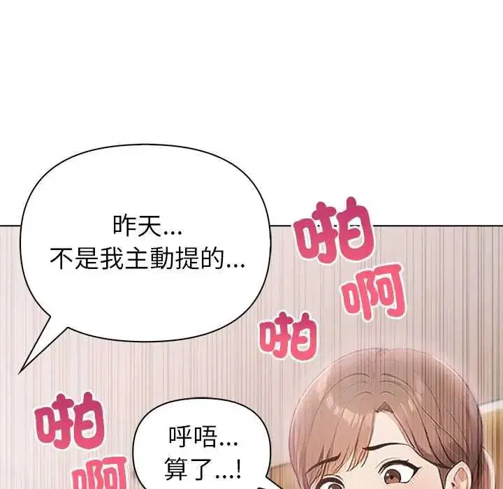 第20話