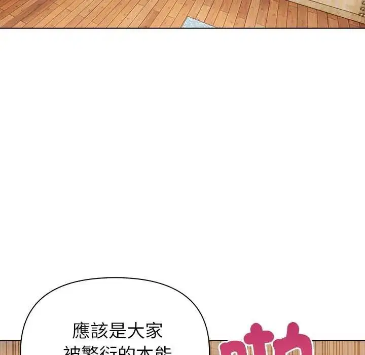 第20話