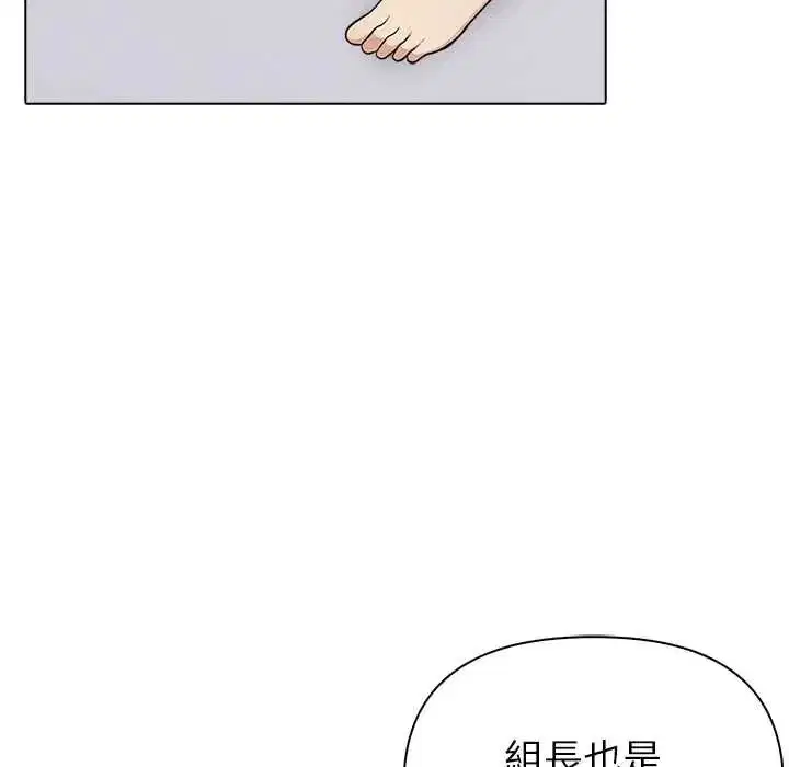 第20話