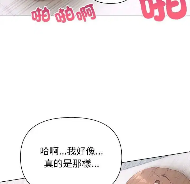 第20話