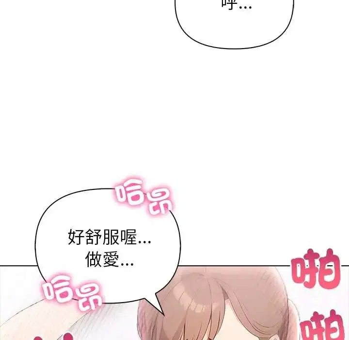 第20話