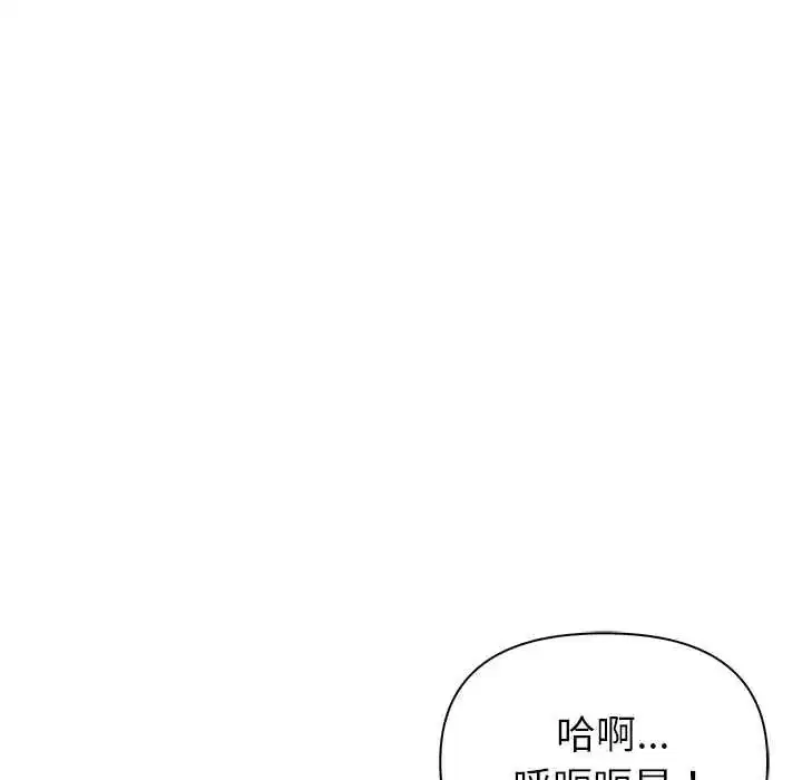 第20話