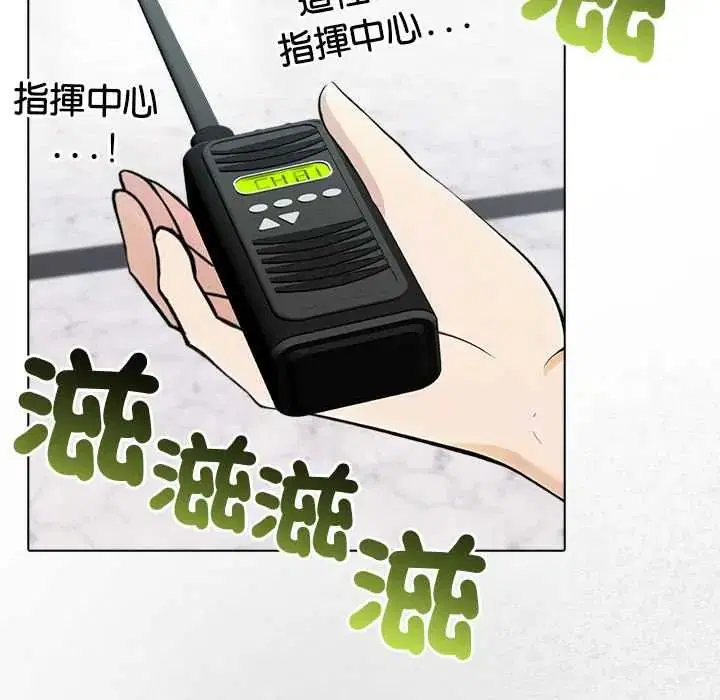 第20話
