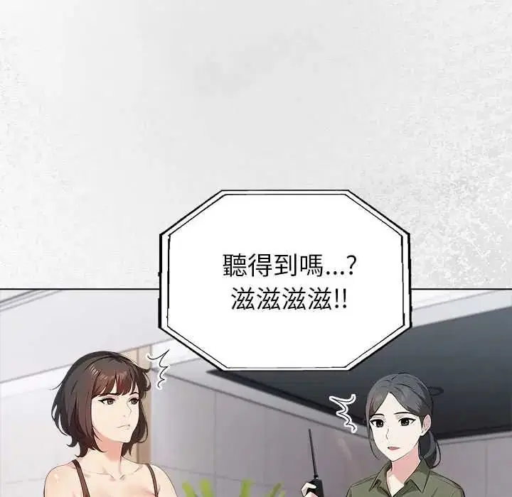第20話