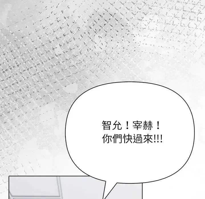 第20話