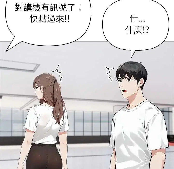 第20話