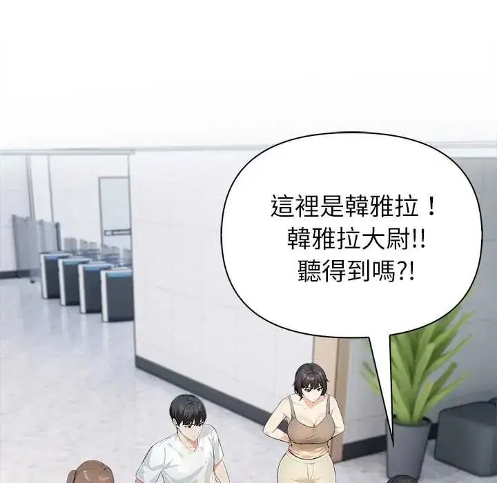 第20話