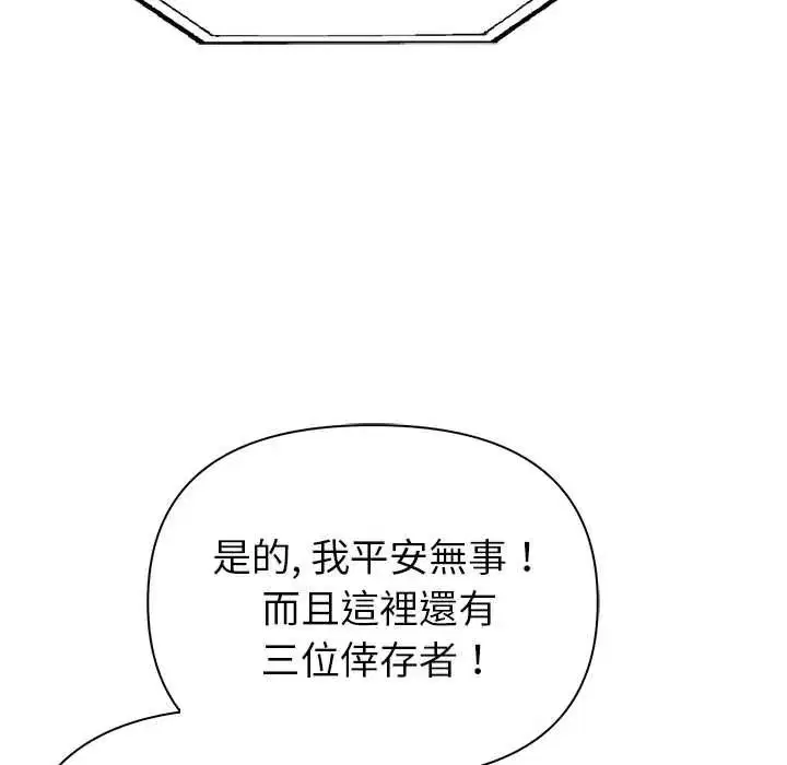 第20話