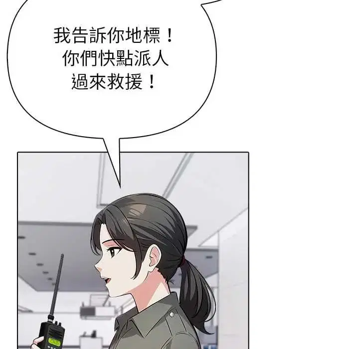 第20話