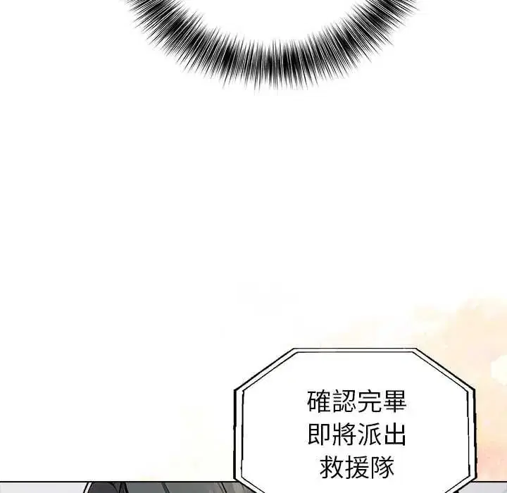 第20話