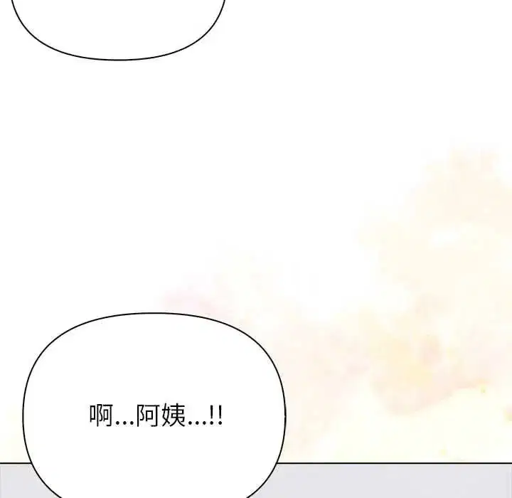 第20話