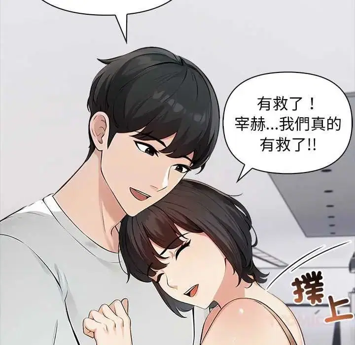 第20話