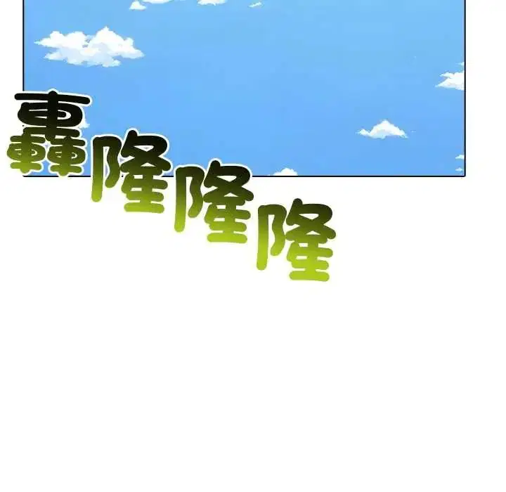第20話