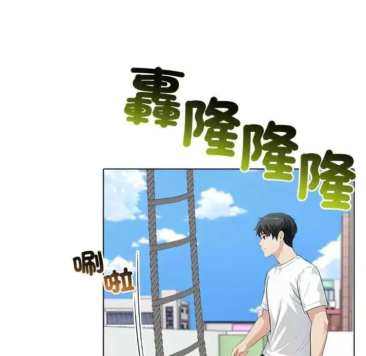 第20話