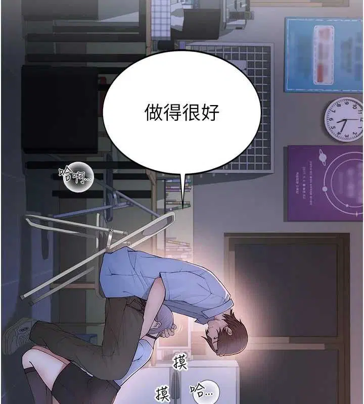 第2話