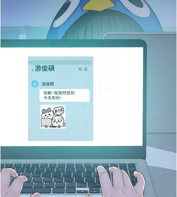 第4話