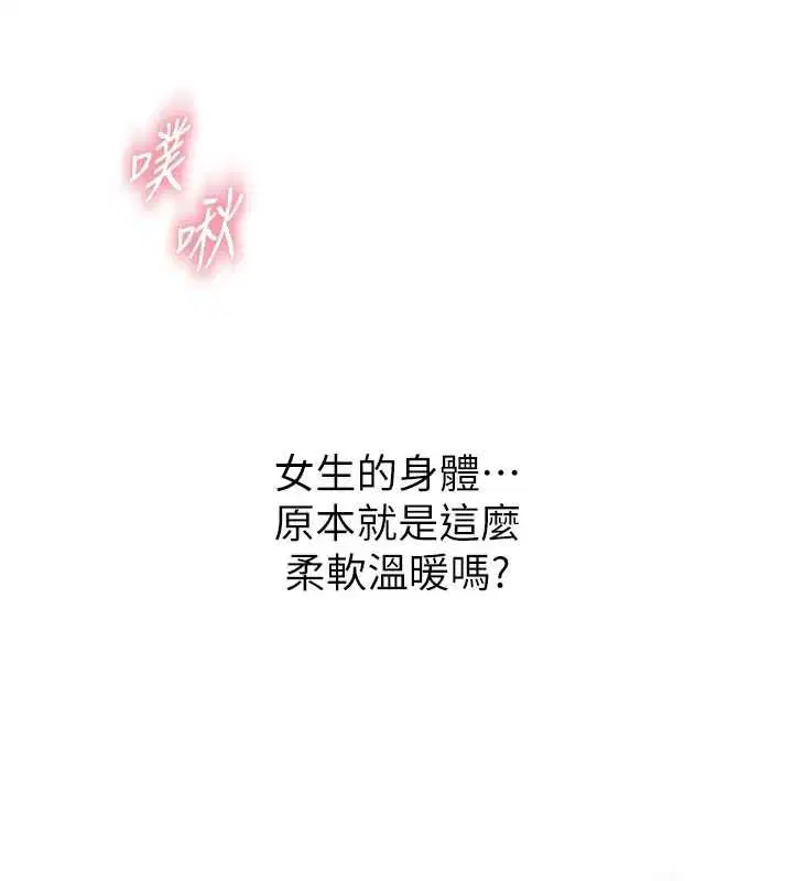 第5話