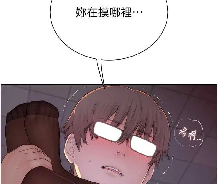 第5話