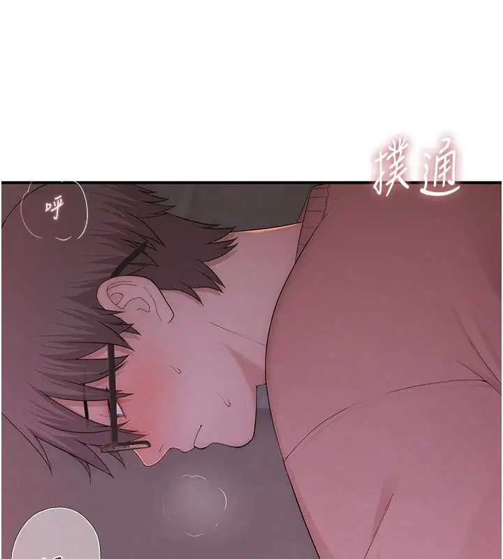 第5話