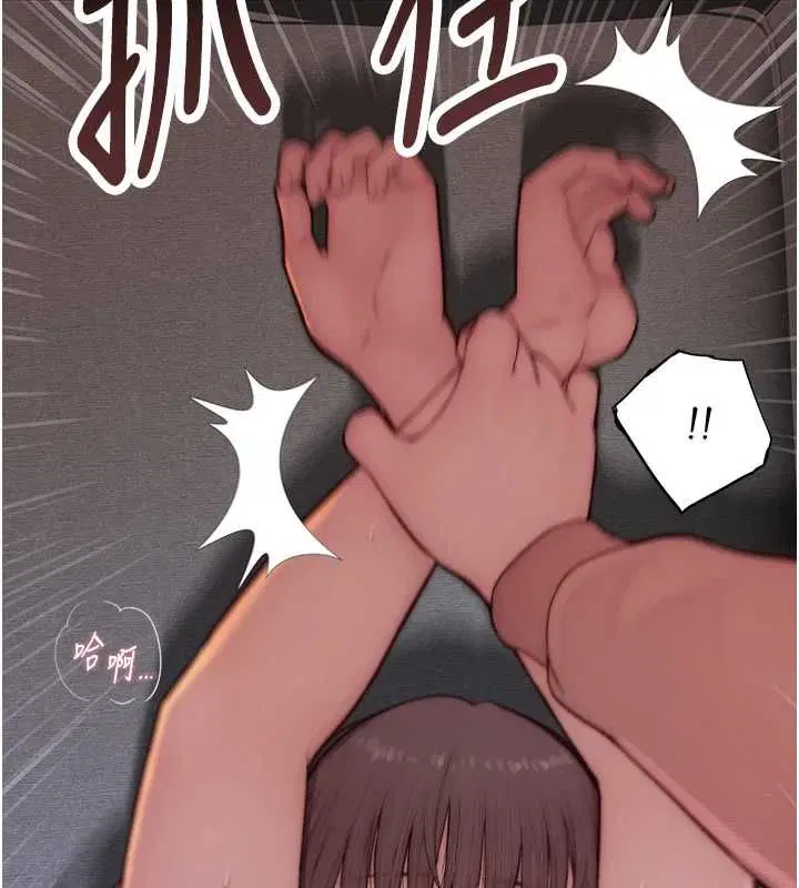 第5話