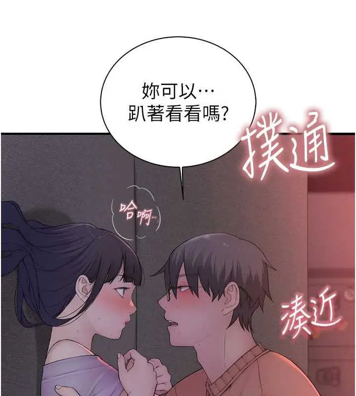 第6話