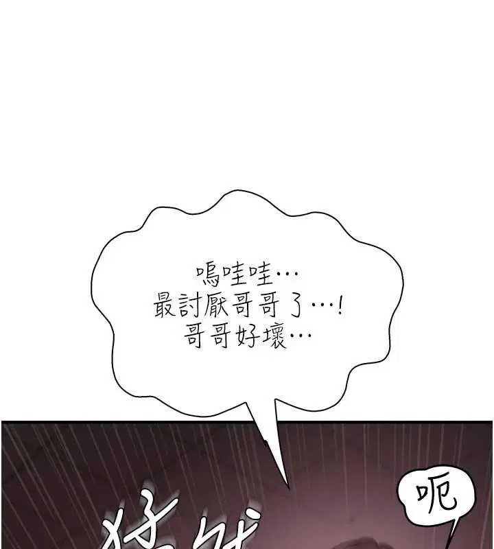 第6話
