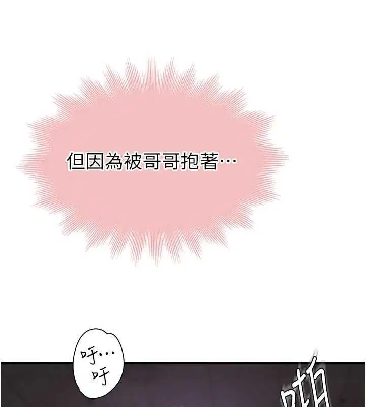 第6話