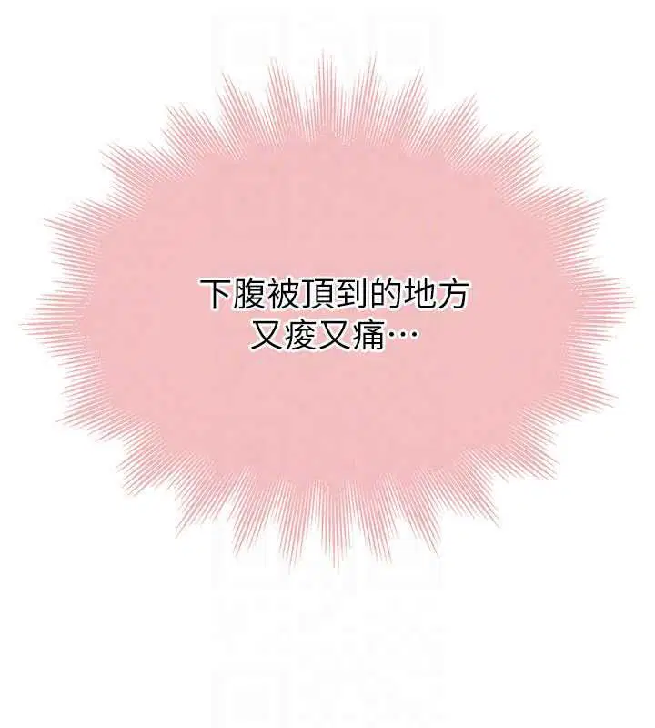 第6話