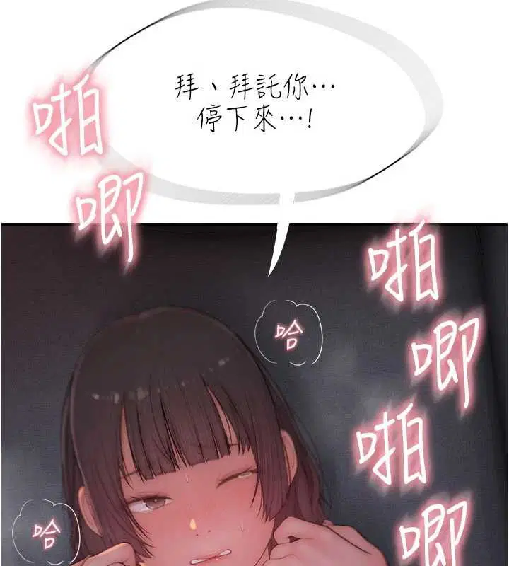第6話