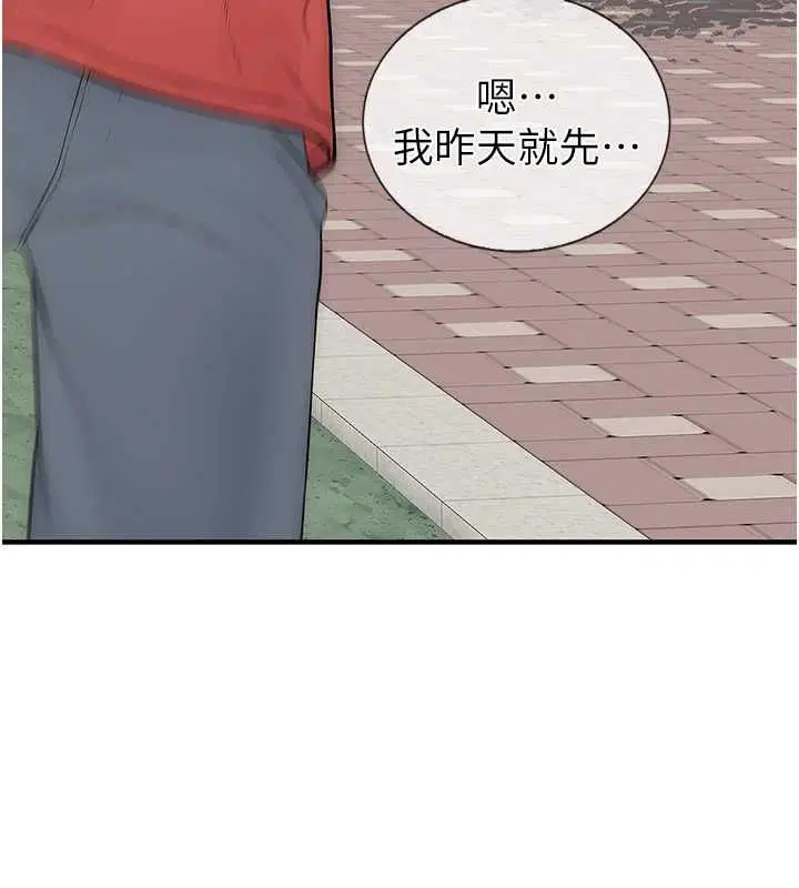第8話