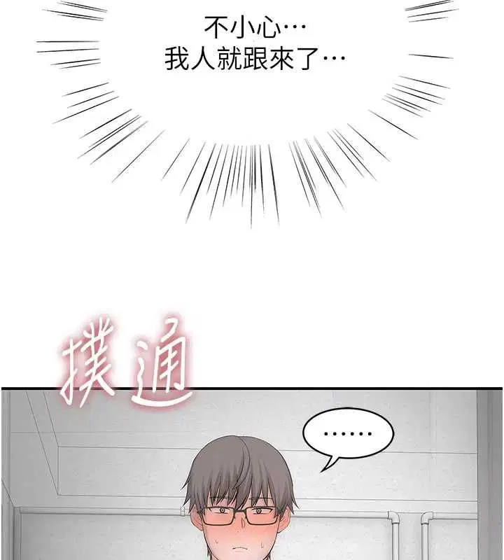 第8話