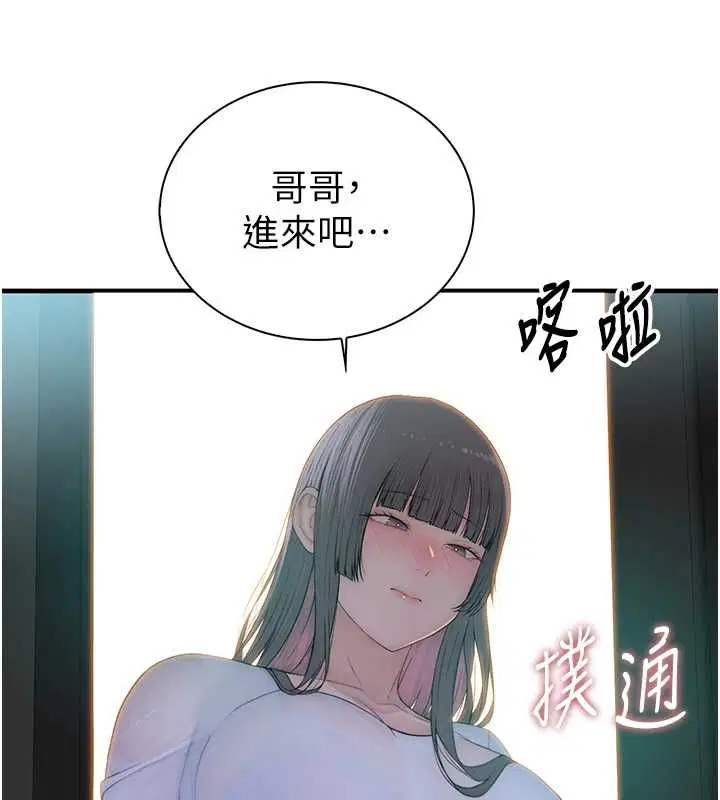 第8話