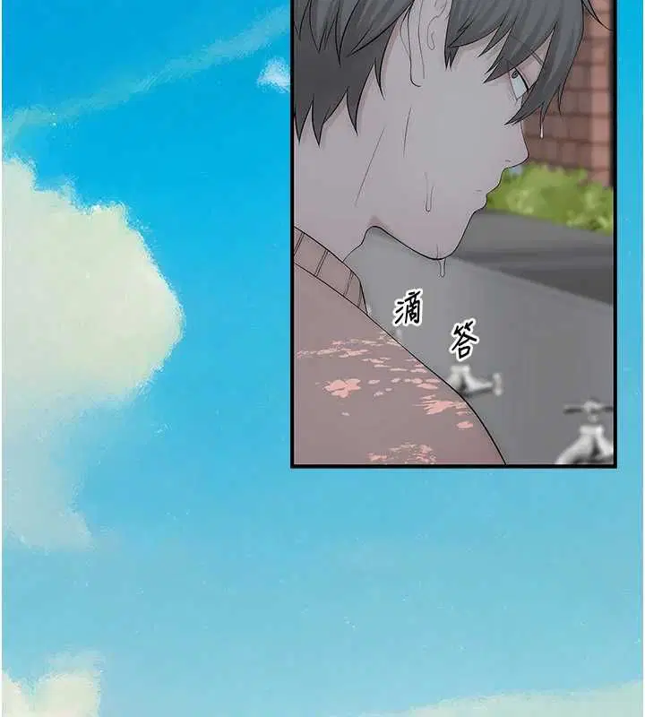 第8話