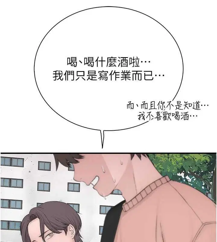 第8話