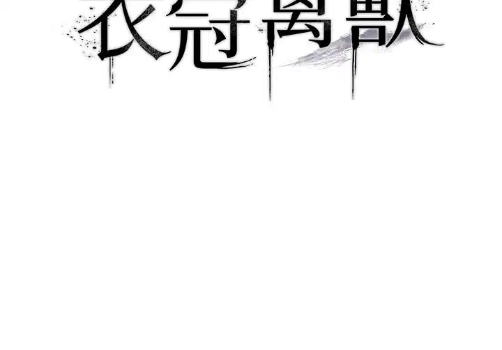 第9話