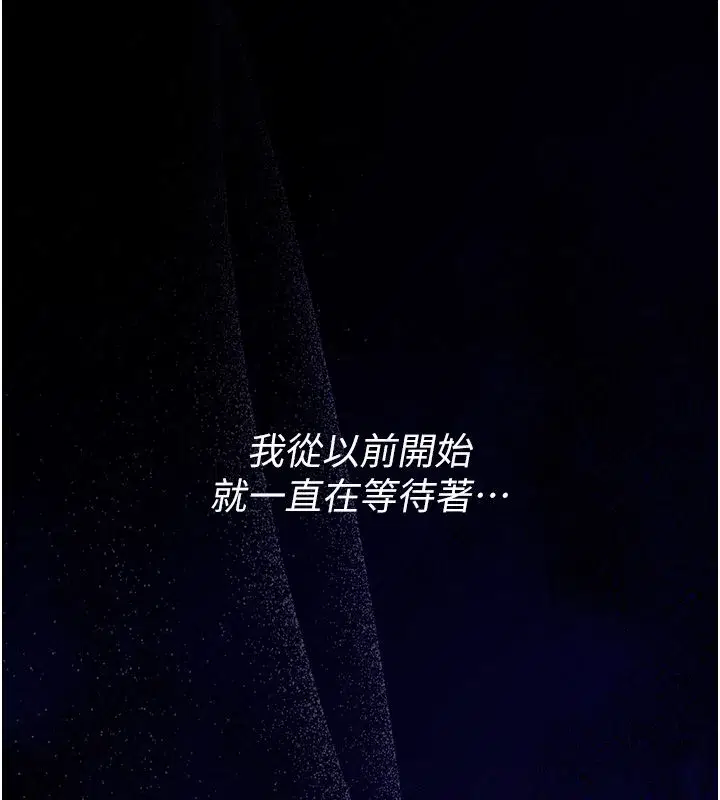 第1話-想要叛逆的乖乖牌