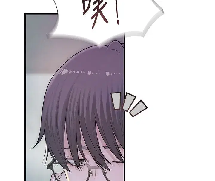 第1話-想要叛逆的乖乖牌